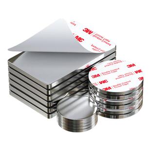 3M强力背胶自粘磁吸贴片硬磁贴磁铁贴片强磁黑板磁力贴冰箱贴课堂教学公开课板书贴白板圆形磁性贴吸铁石贴墙