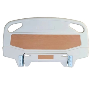 ABS床头床尾板医院病床悬挂插杆可拆卸abs床头卡配件加厚材质床头