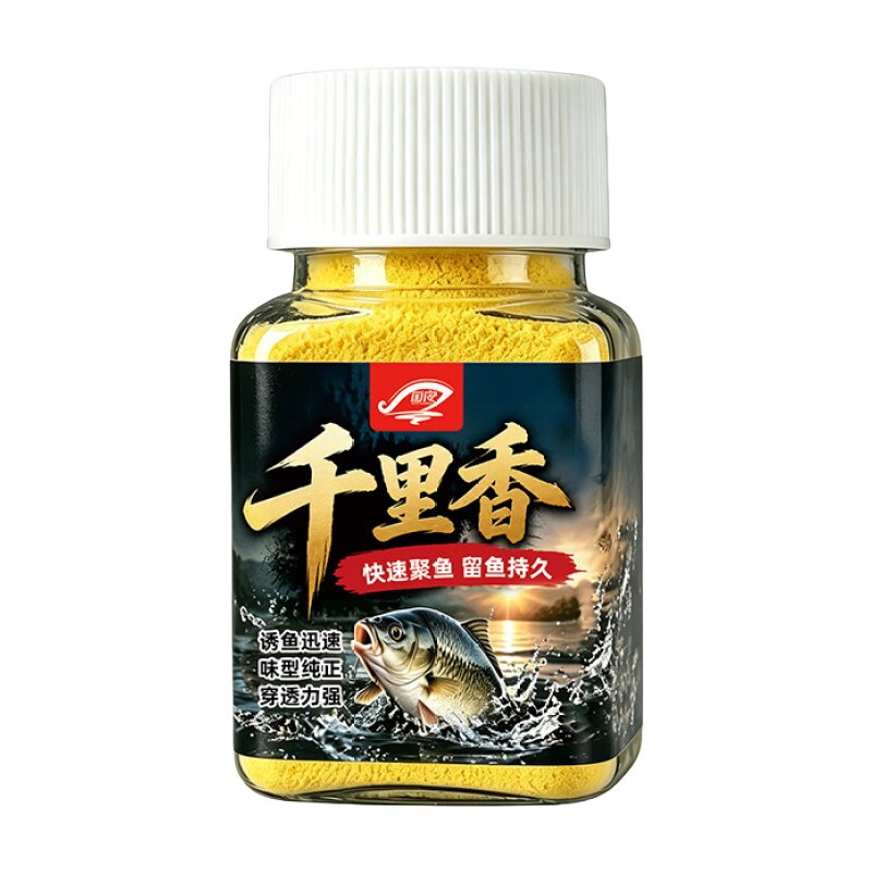 强效高纯千里香诱食剂小药鲫鱼鲤草添加剂粉末液体黑坑野钓诱鱼剂
