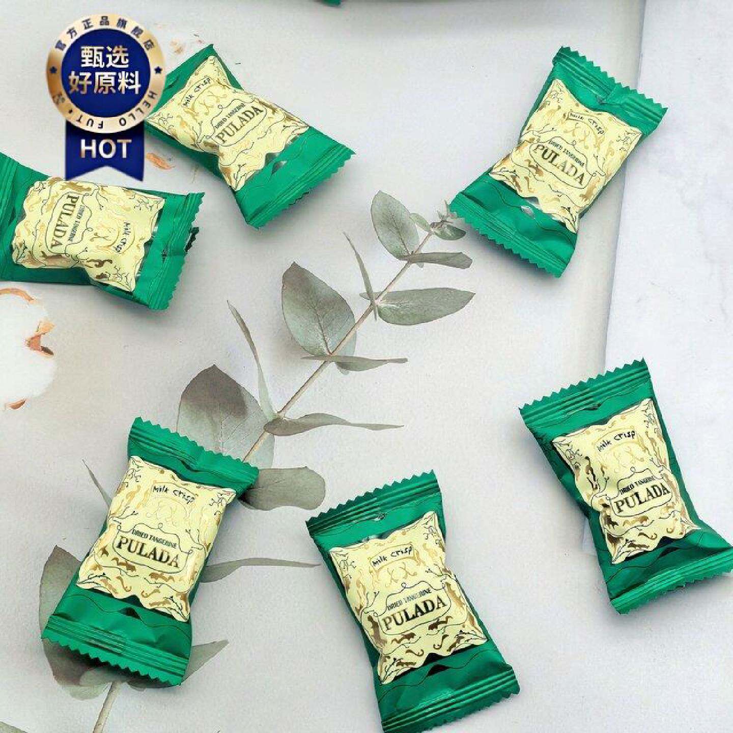 PULADA朴拉达陈皮奶脆高端结婚喜糖椰子硬糖果高颜值少女心零食