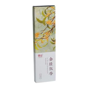 普云桂花香檀香熏香家用室内持久线香高级熏香房间办公室去异味香