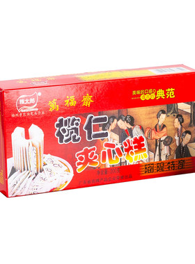 雅太郎夹心梅州客家特产传统年糕