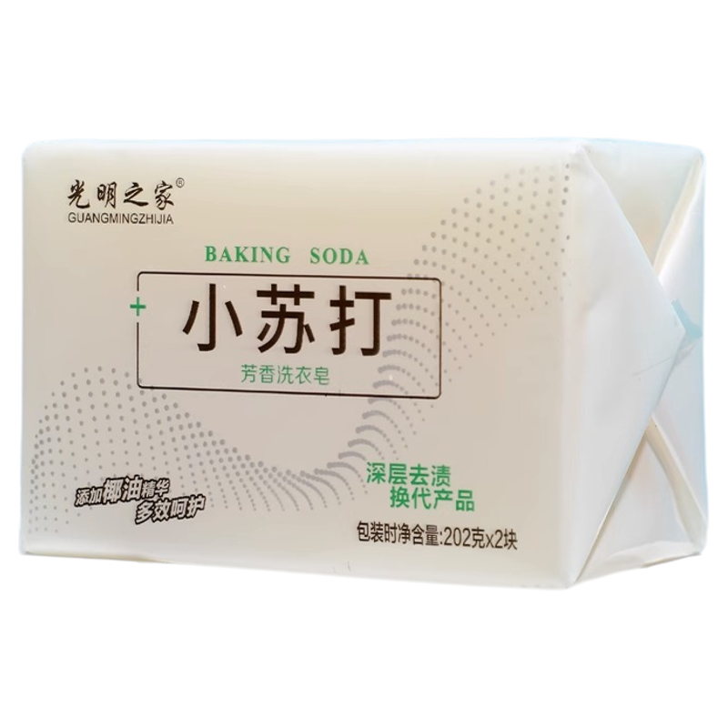小苏打洗衣皂超强去污大块肥皂
