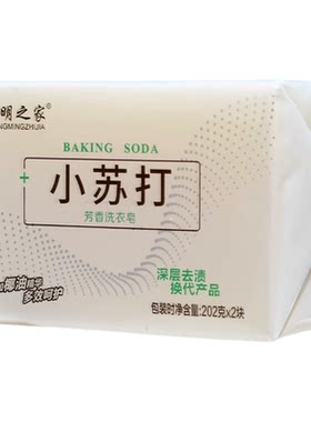 小苏打洗衣皂超强去污大块肥皂