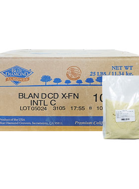 蓝钻扁桃仁杏仁粉500-1kg