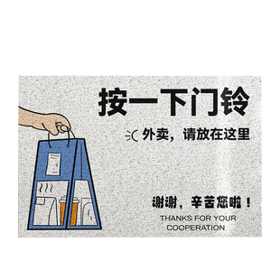 趣味文字入户地垫玄关进门蹭土丝圈脚垫家用高级感长方形防滑门垫