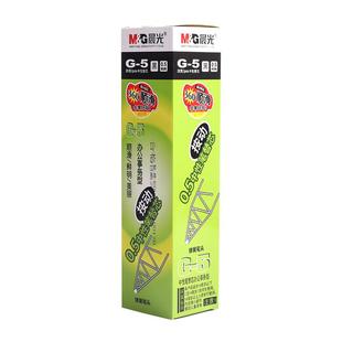 晨光按动笔芯G5按动式中性笔芯0.5防摔子弹头k35替芯按压红色笔芯
