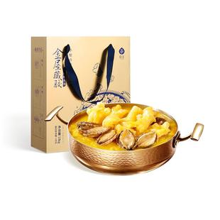 极盏金汤鲍鱼花胶鸡加热即食鱼胶佛跳墙花胶鸡火锅礼盒花胶鲍鱼鸡