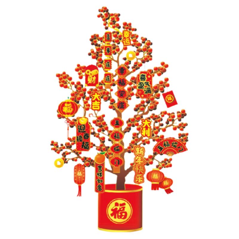 玻璃窗花贴纸发财树发财果
