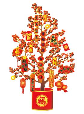 玻璃窗花贴纸发财树发财果