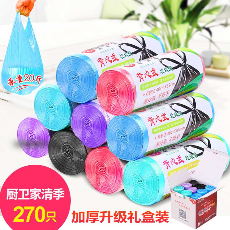 欧凯斯一次性垃圾袋大号背心垃圾袋黑色手提袋超市袋塑料袋9卷装