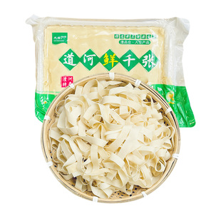 正宗道河千张新鲜百叶豆干湖南常德特产澧县大岩厂手工超薄豆腐皮