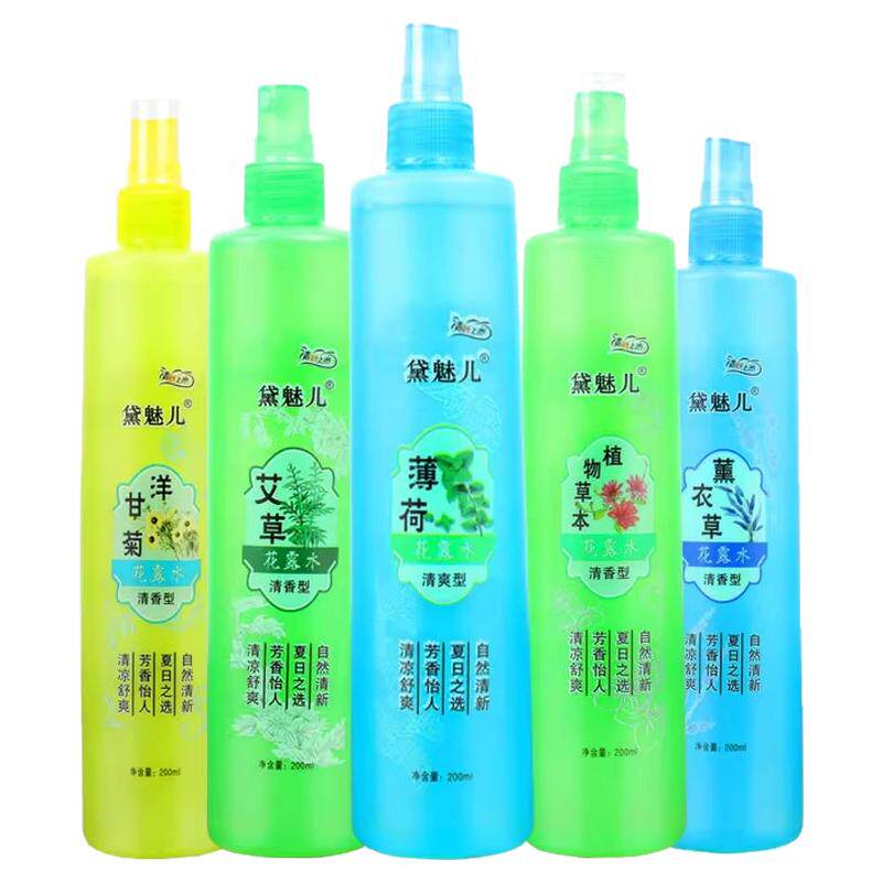 清香花露水驱蚊止痒蚊不叮花露水
