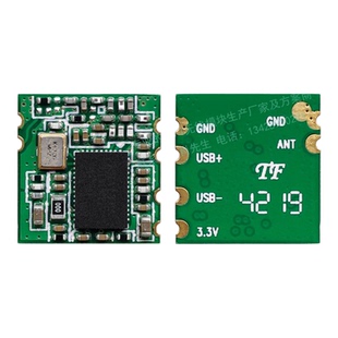 BL-R8188EU1低功耗wifi模块rtl8188eus无线投屏OTT图传wifi摄像头