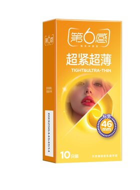 第6感超紧超薄避孕套46mm超小号安全套10只装45mm特小