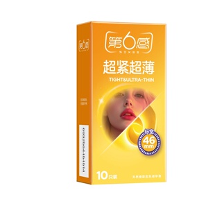 第六感超紧超薄避孕套46mm超小号安全套10只装45mm特小号29收腰tt