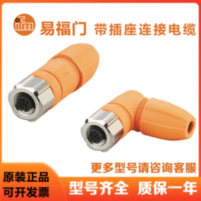 询价IFM易福门EVC811 EVC810 EVC812 EVC813 EVC817 EVC816 EVC81