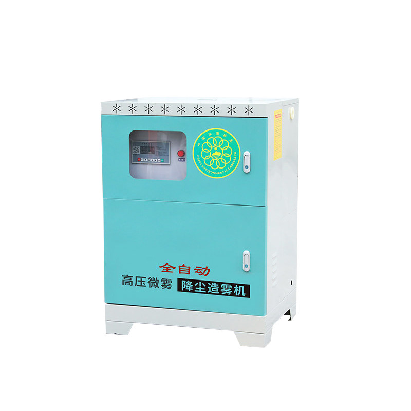 景观园造雾机林雾森系统