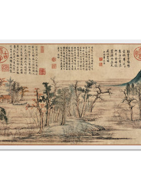 驿墨阁鹊华秋色装饰画挂画高清