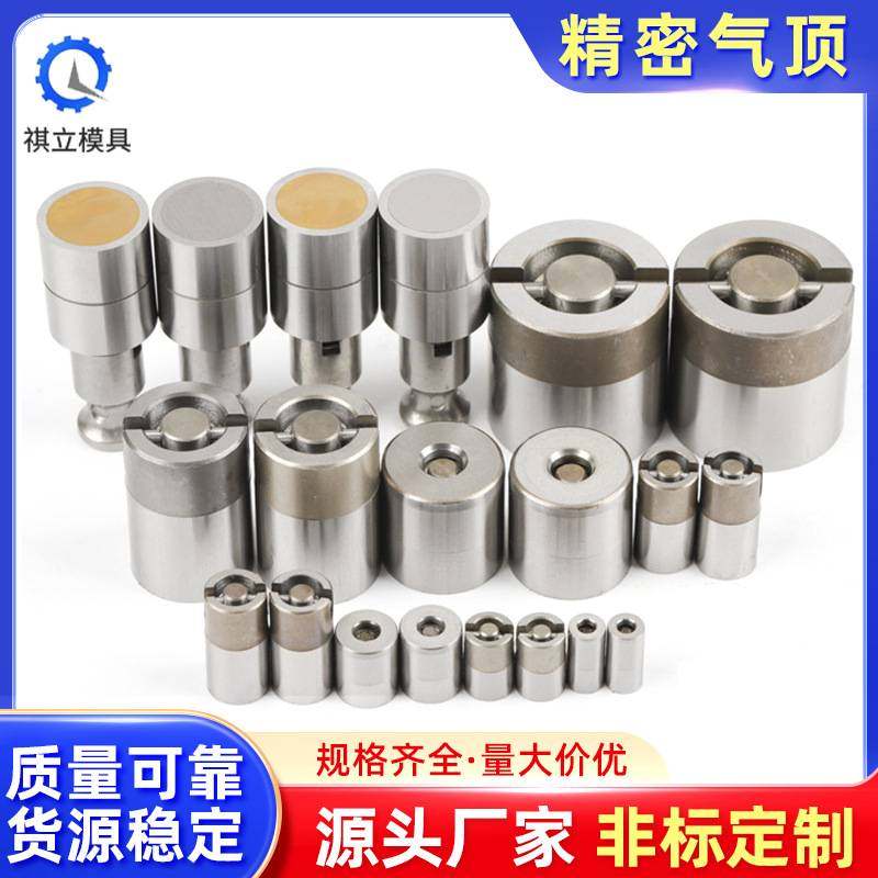 注塑模具耐用精密型气顶喷气阀真空脱模气动顶针吹气销空气针