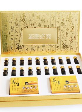 美容院身体护理按摩草本药油套盒发热除湿疏通活络缓解酸痛疲劳