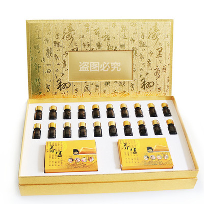 美容院身体护理按摩草本药油套盒发热除湿疏通活络缓解酸痛疲劳