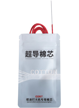 加粗带针超导棉芯龙纹棉芯