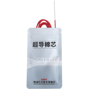 带针超导棉芯加粗棉芯龙纹棉芯ZIP煤油打火机通用佐罗2.3mm超导芯