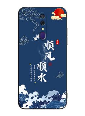 皑晨适用于oppoa9手机保护套opppa9简约pacm10国风创意opopa9x上档次pcam10潮流新款oppo个性男女a9防摔壳opo
