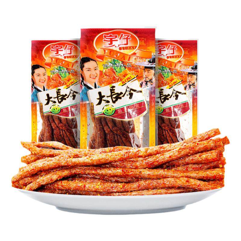 宇仔大长今怀旧老式小时候辣条