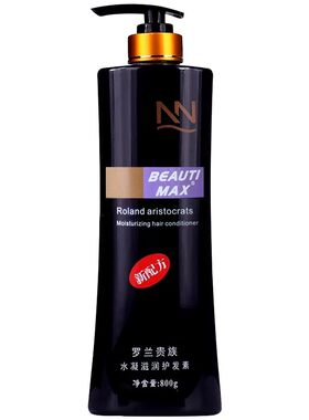 美缇洗发水水凝去屑滋润双效