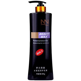 美缇罗兰贵族洗发水柔顺去屑滋养洗发乳护发素滋润正品官方旗舰店