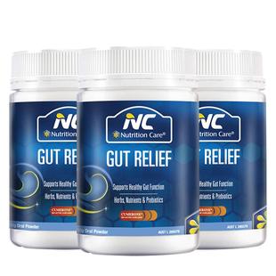 【自营】NC纽新宝养胃粉调理肠胃益生菌缓解胃不适保健食品3罐