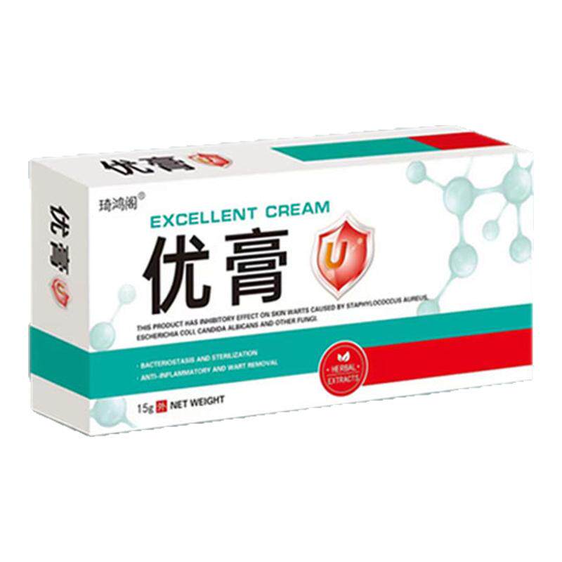 琦鸿阁15g通用克尤抑菌膏