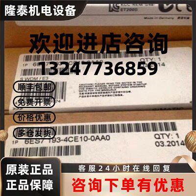 议价6ES71934CE100AA0西门子TM-P15C22-01终端模块6ES7193-4CE10-