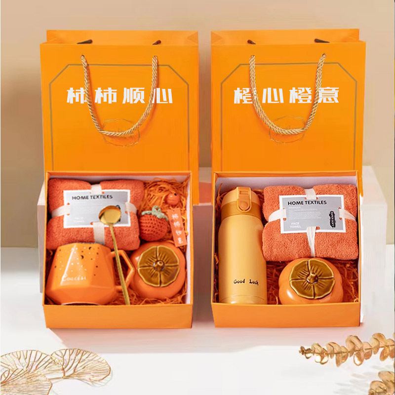 毕业季伴手礼实用小礼品公司商务开业团建活动赠客户员工学生礼物