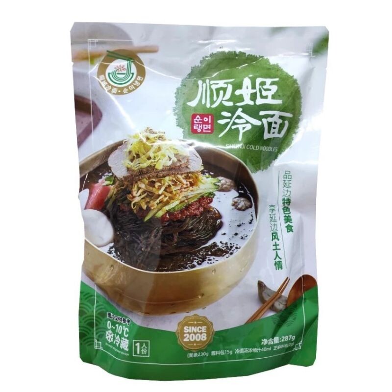 顺姬冷面袋装包邮延吉朝鲜族正宗