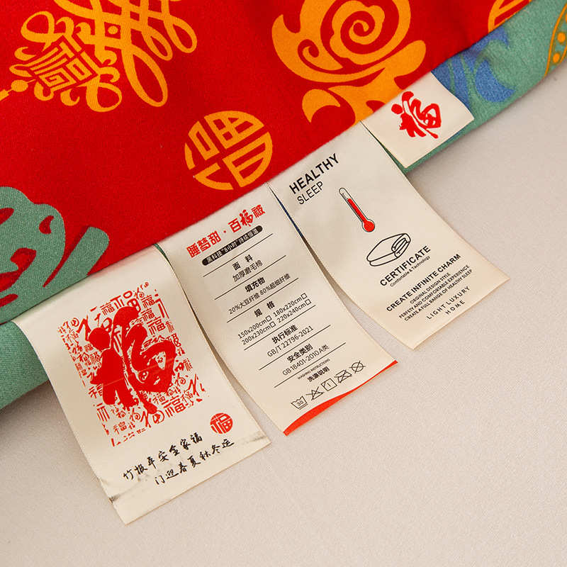 百福被夏凉被送父母百福被子春秋冬季夏季空调被夏凉被子大豆被子