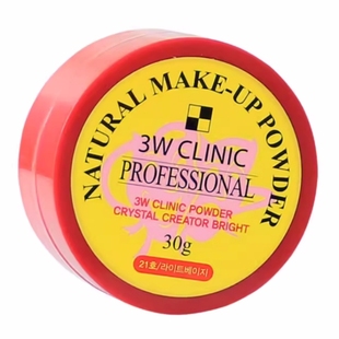 韩国3W散粉CLINIC红色恋人蜜粉定妆控油持久自然亮白色防汗不脱妆