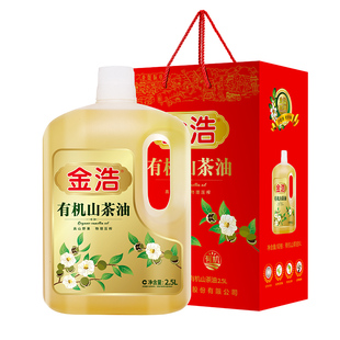 【百补】金浩有机山茶油纯正油茶籽油物理压榨食用油2L多规格礼盒