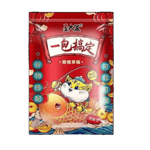 正版邓刚一包搞定钓鱼饵料钓鲫鱼鲤鱼草鱼鳊鱼青鱼野钓专用通杀饵