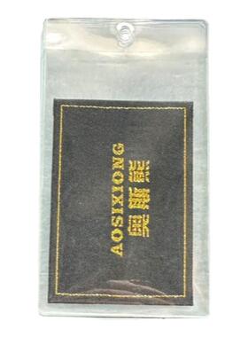 加厚PVC吊牌袋平口领标袋塑料标签套商标价格透明服装唛头领标袋