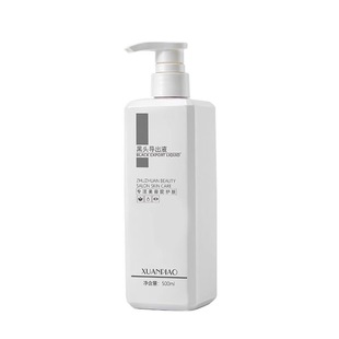 美容院专用毛孔粗大收缩修复精华液鼻头黑头导出液仪器凝胶500ml