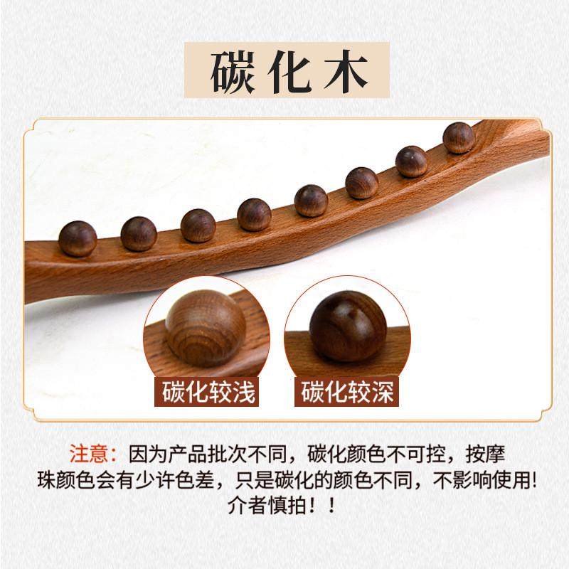 榉木擀筋棒按摩刮痧棒全身一根通用家用经络疏通工具刮肚子开背棍