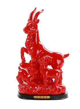 陶瓷三羊开泰摆件招财风水补角