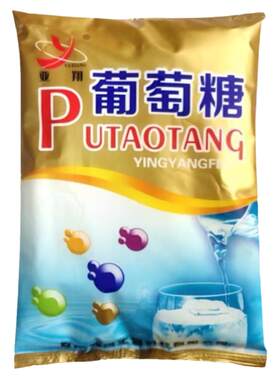 食用葡萄糖补水袋装补充能量