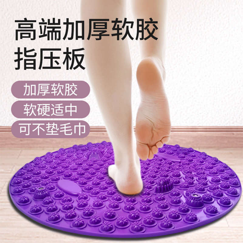 软硅胶足底按摩垫趾压板脚底疏通经络脚踩加厚款原地超慢跑指压板