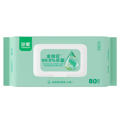 提花纹80抽3包卫生清洁杀菌湿巾