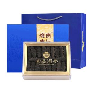 有机丨宫品3A有机淡干海参250g刺参干货礼盒海鲜水产送礼非即食