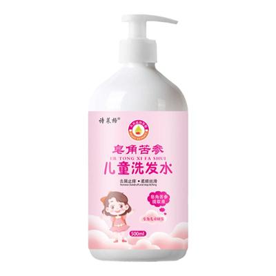 中大童男女孩学生专用剪发虫儿童洗发水青少年去屑止痒控油洗头膏